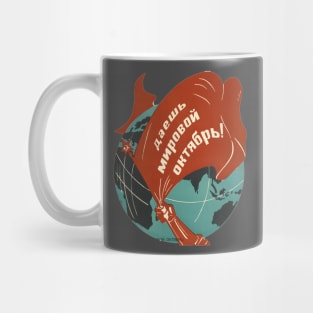 October Revolution Mug